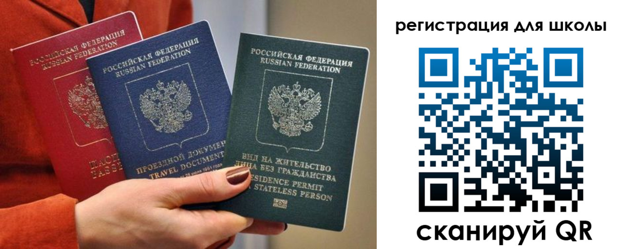 прописка для кредита в Ртищево